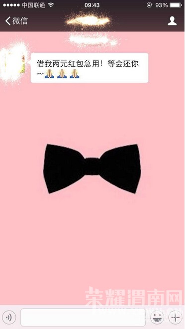 ����Ȧ���֡�΢����ؤ���ع⣡�����ȱ��һ��Ǯ��