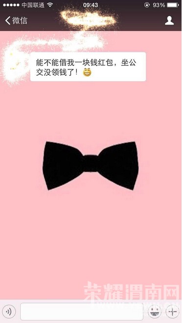 ����Ȧ���֡�΢����ؤ���ع⣡�����ȱ��һ��Ǯ��