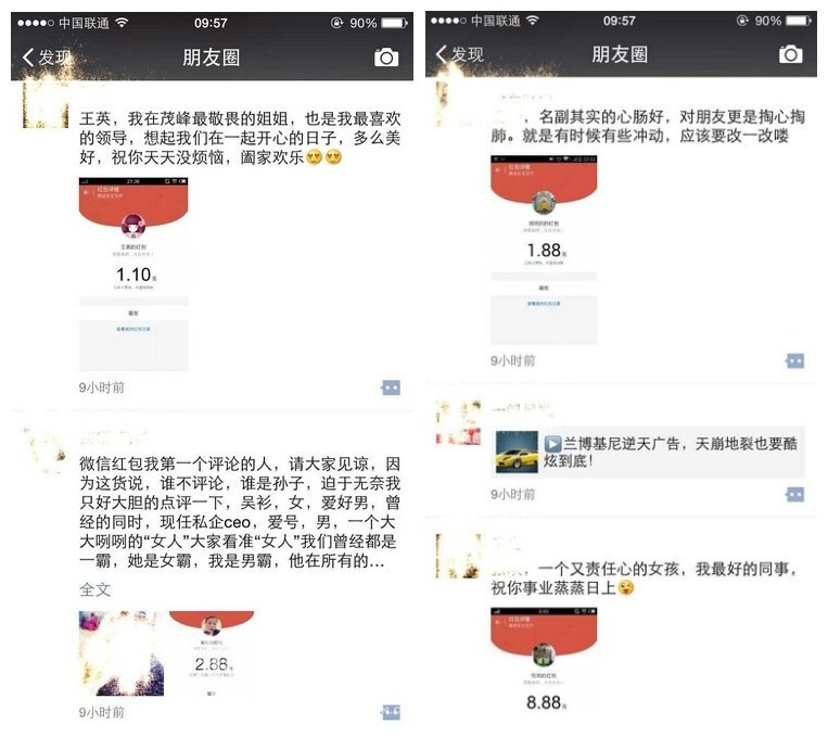 ����Ȧ���֡�΢����ؤ���ع⣡�����ȱ��һ��Ǯ��