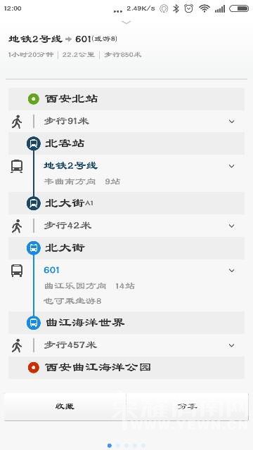 120316ha865t6c85lt5m5k.png