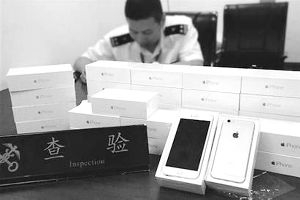 ���أ����ں�����"ƻ��" ����Ҫ��˰