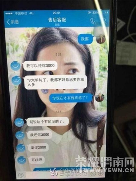 ƭ������������3000Ԫ:��̫��