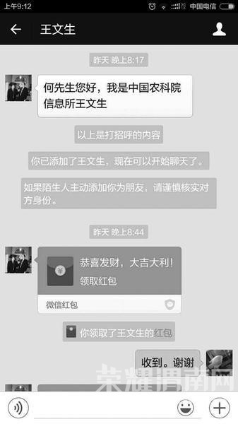 �λ��ߴ������Ǯ �ĸ�û�շѻ������200Ԫ