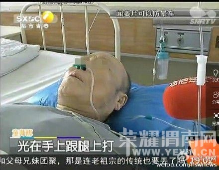 ����6Ѯ������3�����ӵ��ֱ��� ��֫�����(ͼ)