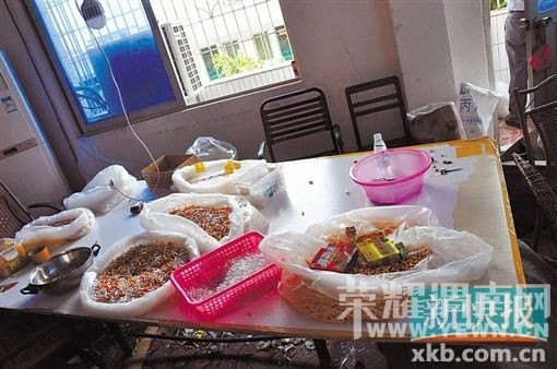 �Ż�1����1��������ҩ ��Ʒ���뱱�����յȵ�