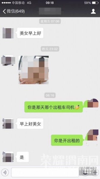 �ĸ��Ů�˿ͺ��Ѻ󷢻�ͼ����Ѱ˼��Ҳ��С��