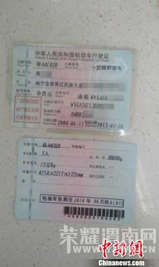 �������ӻ�11��������˽�� ������·���м�24��