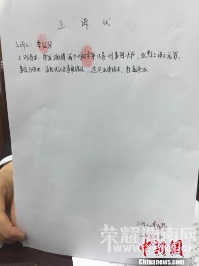 �Ͼ�Űͯ�����̰��� ��ĸ���ٲ���д����״(ͼ)