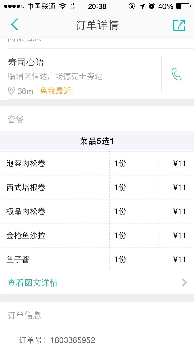 210104z1a0hzuc51qqun0q.jpg