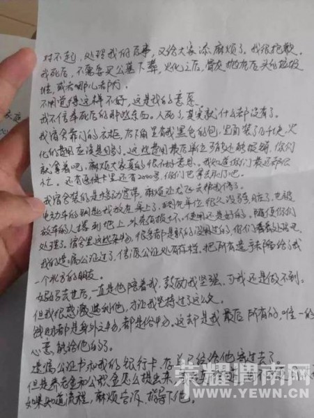 Ů������������̿��ɱ ���ѻ����Ʋ��ܲμ�����