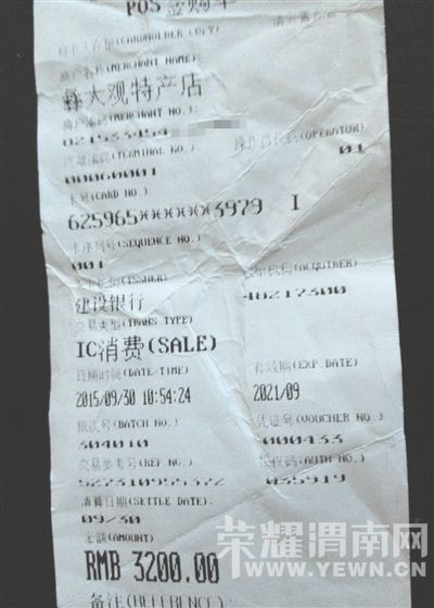 Ů��1��8����ɽ����:��Ϊÿ��20Ԫ ʵΪÿ��20Ԫ