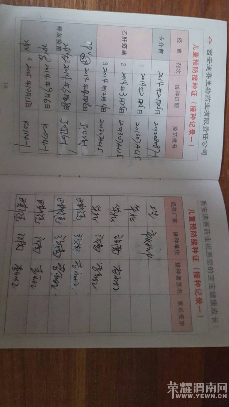 ��μ���ĺ�ҽԺ�����Ӵ�����ÿ�ζ��շѣ������ô����