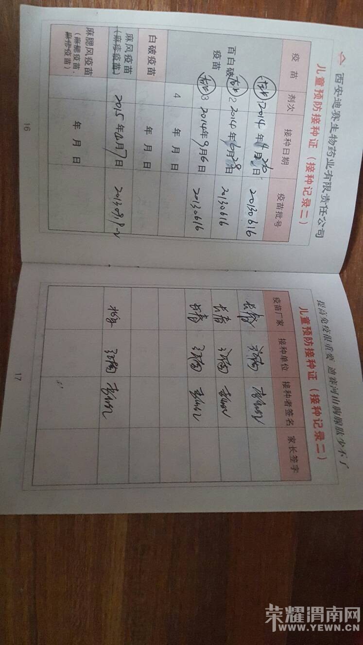��μ���ĺ�ҽԺ�����Ӵ�����ÿ�ζ��շѣ������ô����