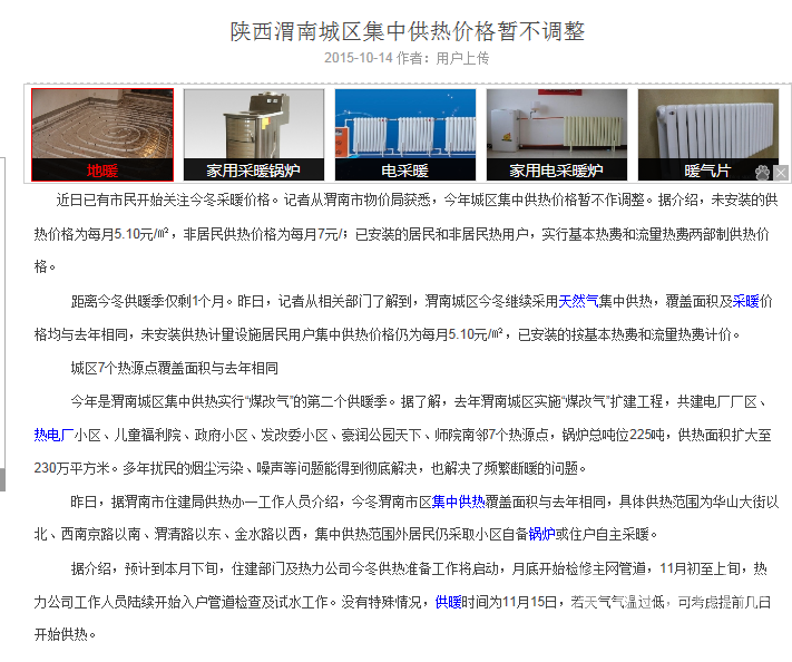 QQͼƬ20151015191818.png