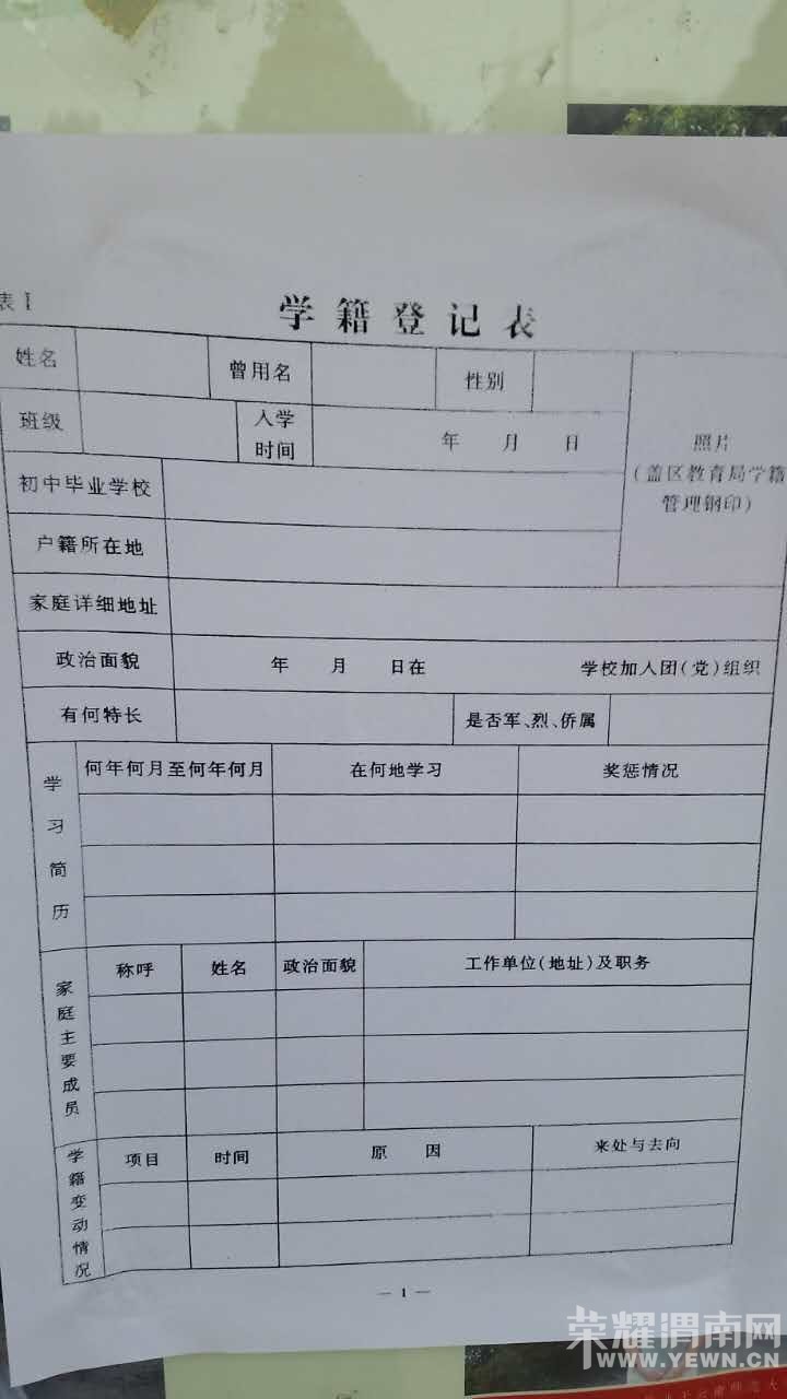 ������ѧ��ѧ��ȥ������ѧ�쵵���������轻6ǧԪ������
