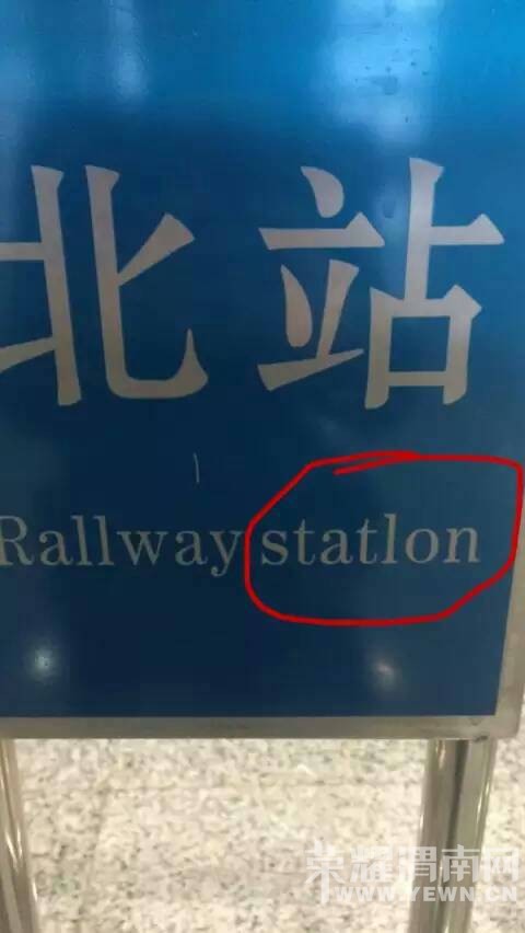 �ҵĴ�μ�ϱ�վ�����ⶼ��Ū��?���������ˣ�