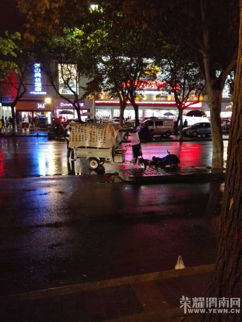 ��������ֳ��ѵ綯��ײ�ˣ�����·����ע�ⰲȫ����