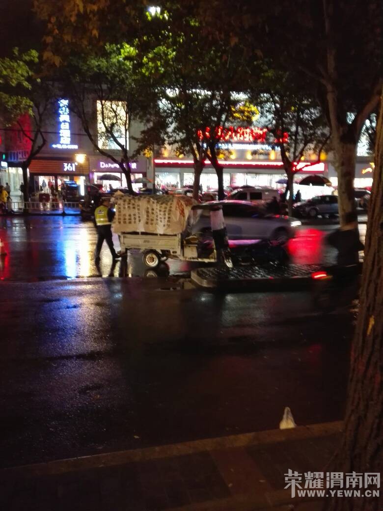 ��������ֳ��ѵ綯��ײ�ˣ�����·����ע�ⰲȫ����