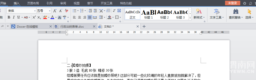 QQͼƬ20151026152929.png