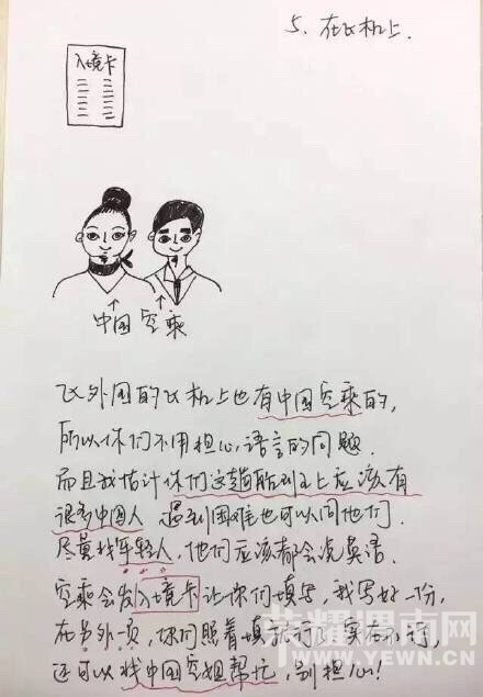Ů��Ϊ�����ֻ�������ع��� μ�ϸ�ĸ��������