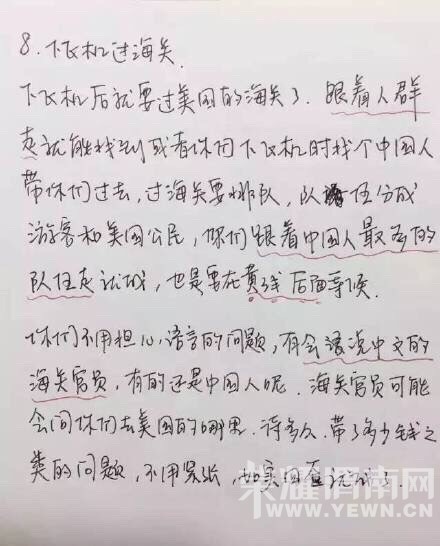 Ů��Ϊ�����ֻ�������ع��� μ�ϸ�ĸ��������