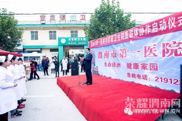 μ���е�һҽԺ��ٵ�����Ժ������ҽ�������塱