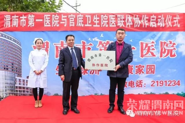 μ���е�һҽԺ��ٵ�����Ժ������ҽ�������塱