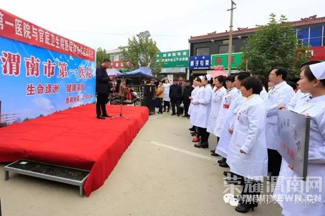 μ���е�һҽԺ��ٵ�����Ժ������ҽ�������塱