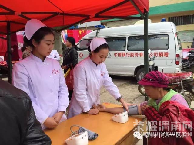 μ���е�һҽԺ��ٵ�����Ժ������ҽ�������塱