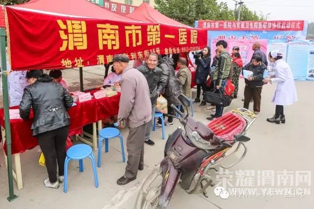 μ���е�һҽԺ��ٵ�����Ժ������ҽ�������塱