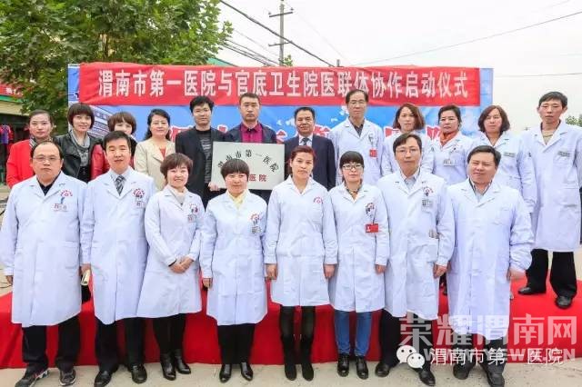 μ���е�һҽԺ��ٵ�����Ժ������ҽ�������塱