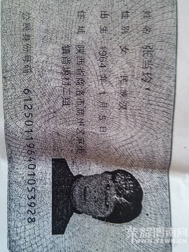 225609pc4ipy2lyiataiyd.jpg