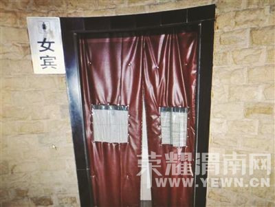 ԡ�ҹ�Ů����ֻ�Ӵ��п� ԭ�ǵ�����糡��(ͼ)