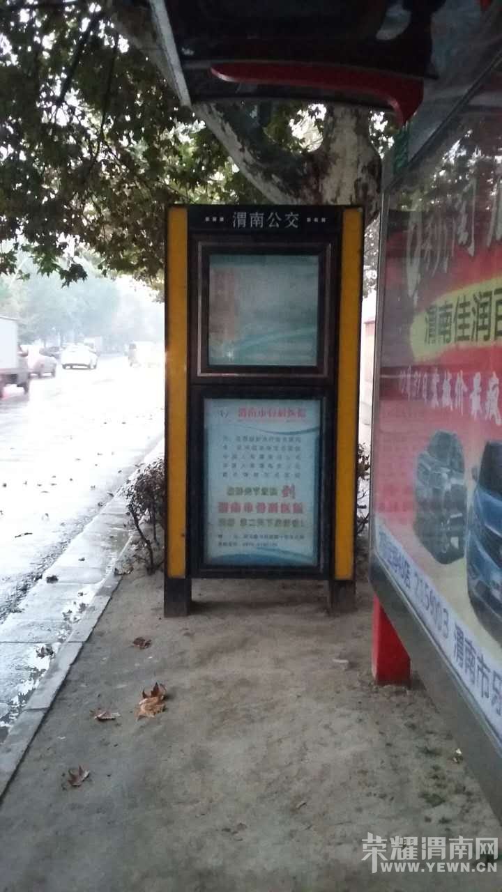 ����·���˹�˾�ſڵĵ���վ���ǻ���ô��