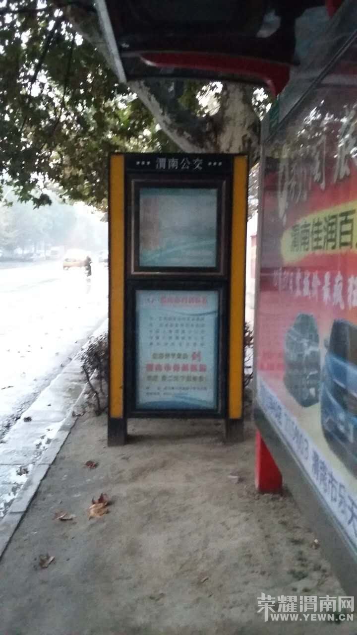����·���˹�˾�ſڵĵ���վ���ǻ���ô��