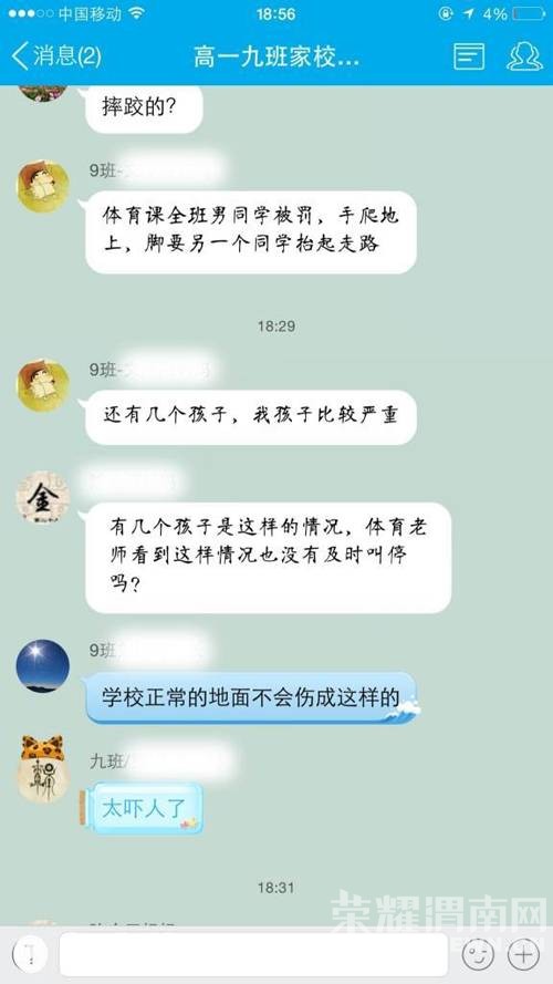 �����ڸ���������ʦ��������·  ˫��ĥ��(ͼ)
