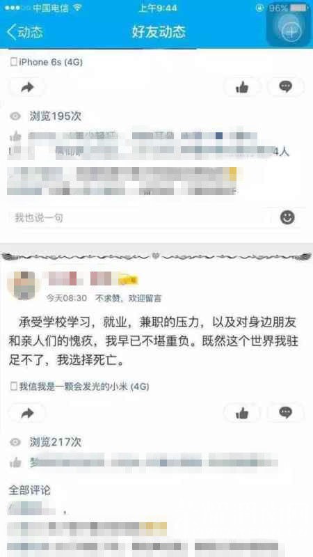 �Ϸʹ���һ��������׹�� ���������ų��̰�����