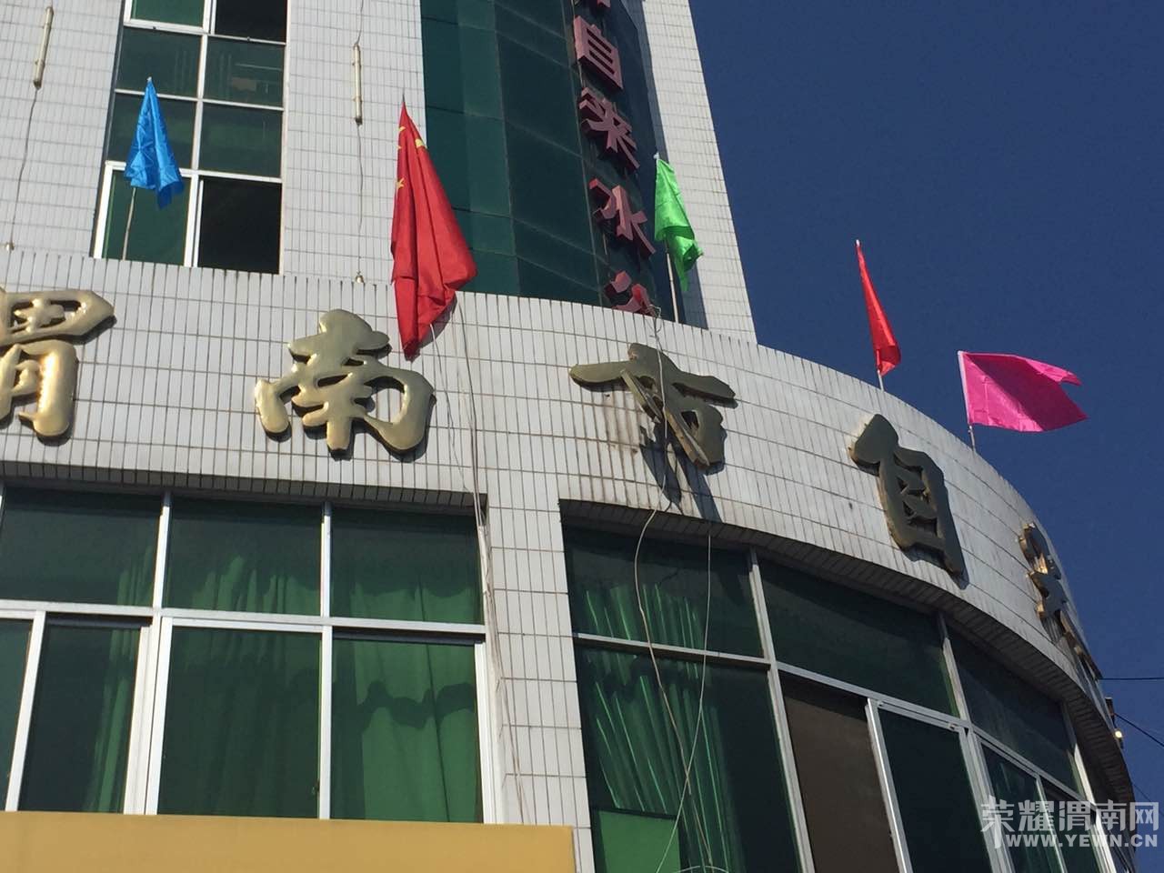 μ��������ˮ��˾�Ĵ�����Ҫ�������ˣ�