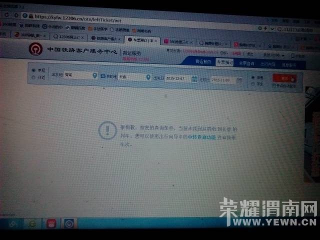 171118roz44ndi8s87sspl.jpg