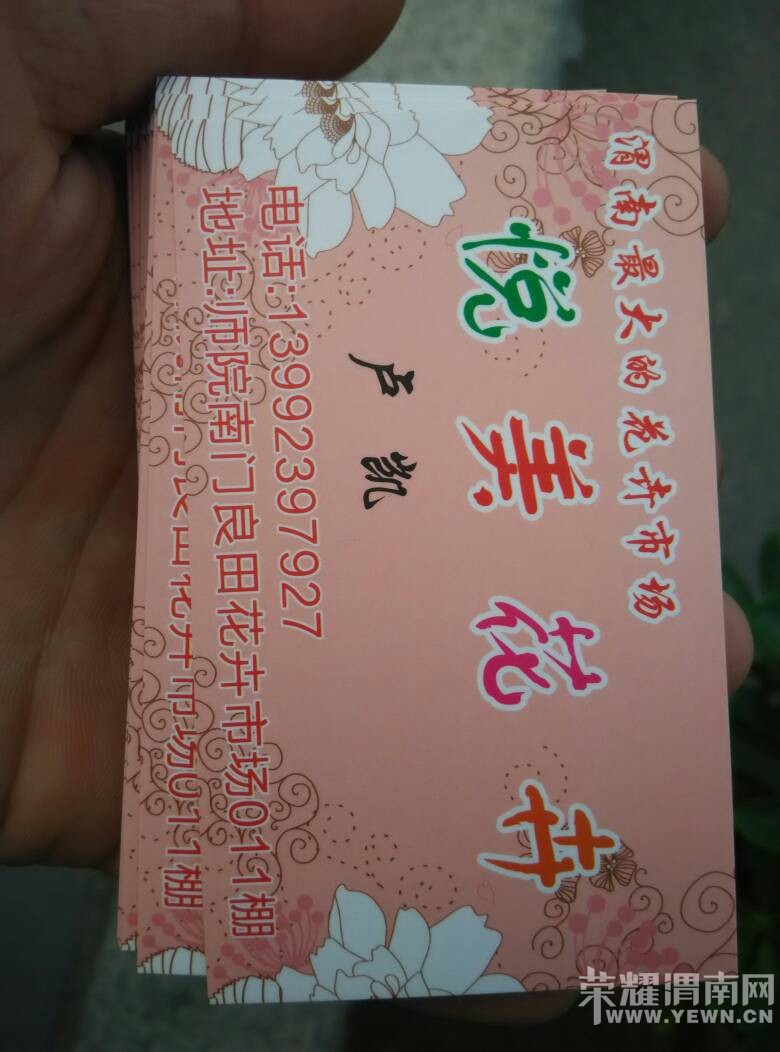 080932wj7ynjwm7upk7umu.jpg