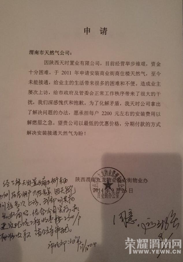 μ����ʱ�Ŀ����̿Ӻ�ҵ����άȨ����......