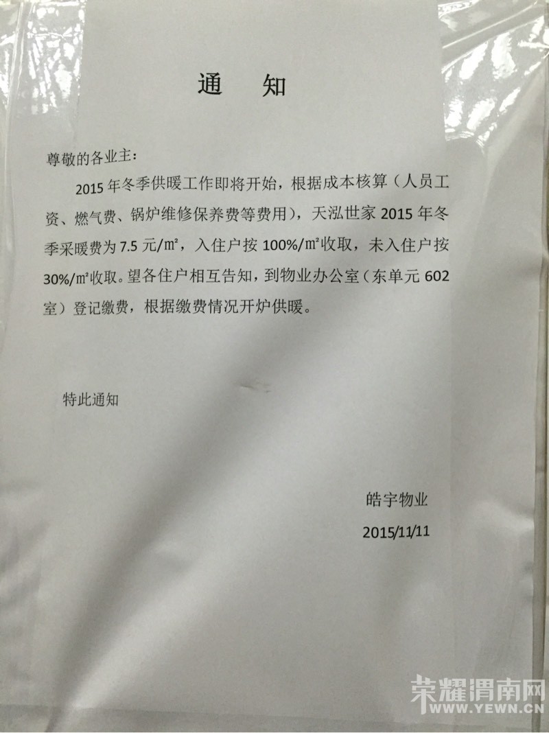 С����Ȼ����¯��ů��7.5Ԫһƽ����μ��������