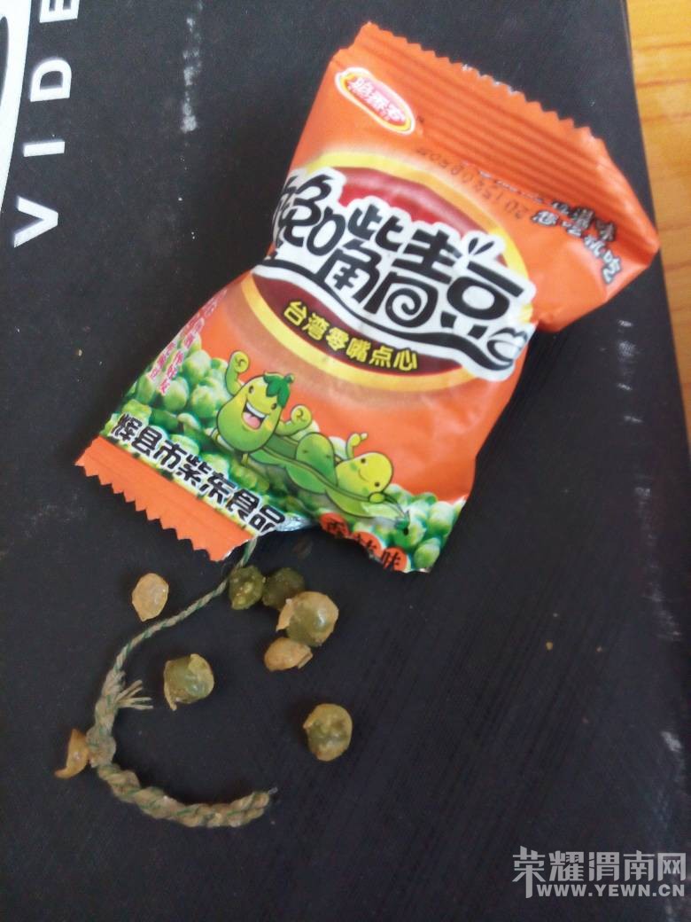 �������̵��������ʳƷ�����ඹ��Ȼ�Գ�һ�����ӣ��ö��İ���