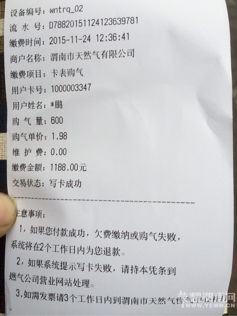 130512b2g5fox76ajdtaq8.jpg