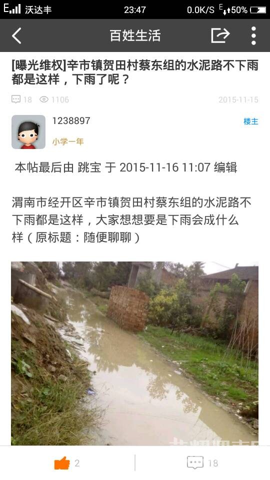174034z10utxhoq1l1w1or.png