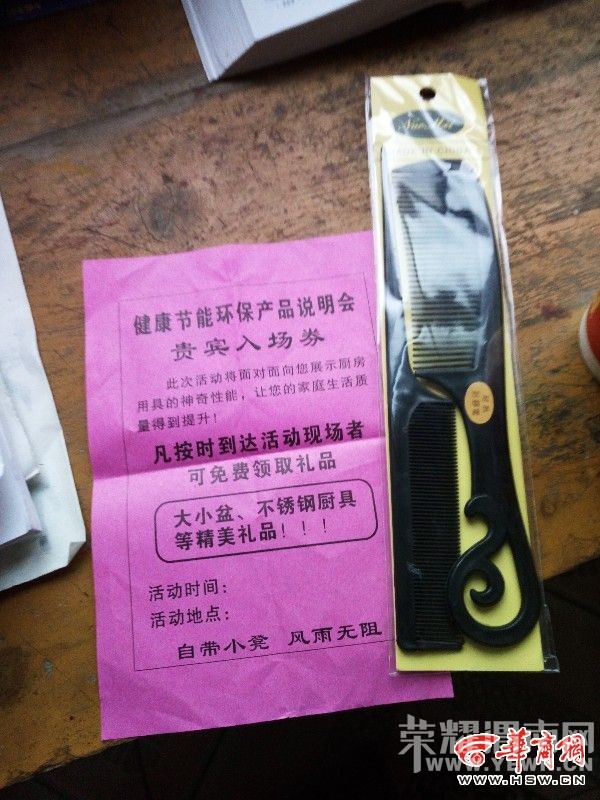 �����ӻѳ������������  ƭȡ30����3000��Ԫ