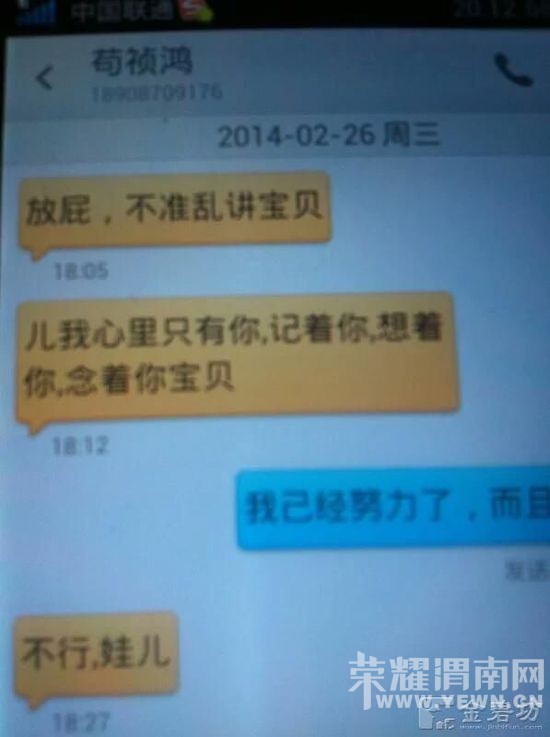 ������ͨ"��������"���ٱ���ŪŮ��  �����ع�