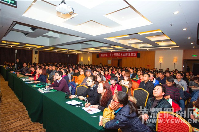 μ���е�һҽԺ�������ľ�ҽ��ѧ����ҽԺȨ��������ҽ�Ƽ���֪ʶר�⽲��