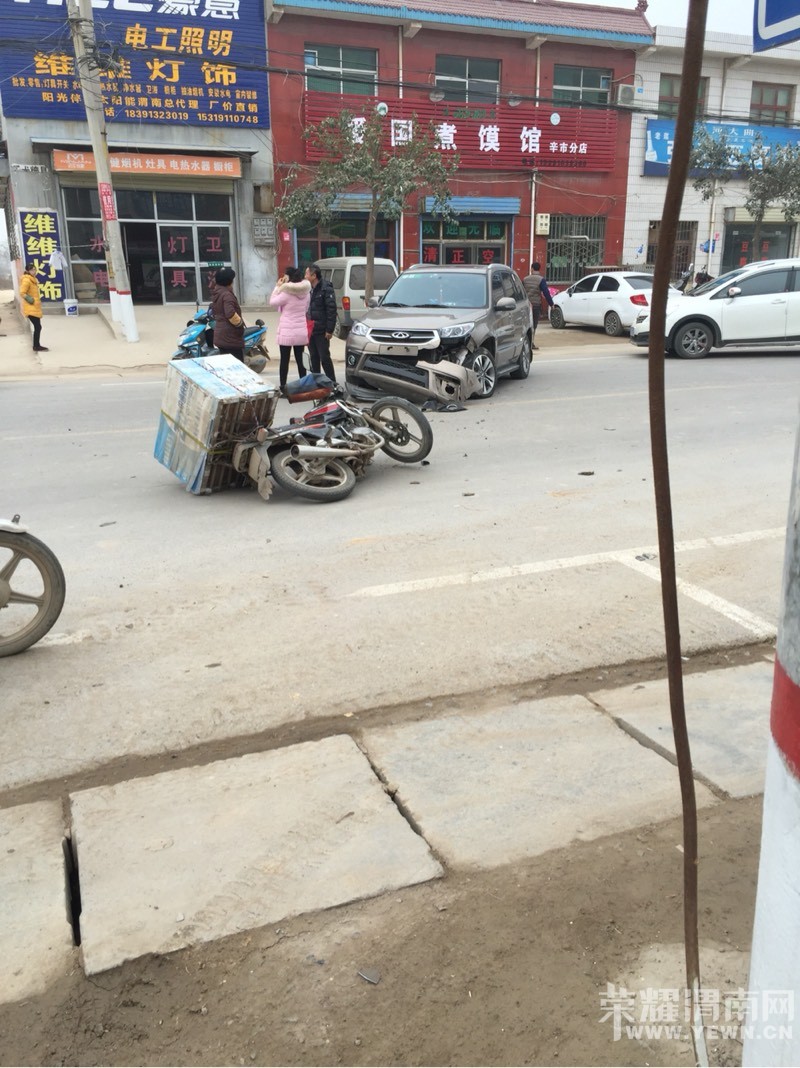 ���нֵ�һ��������ԽҰ���Ϳ��С�緢����ײ����