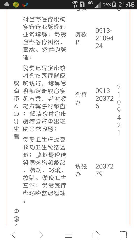 214922pmtr1dtj3czjhmah.png